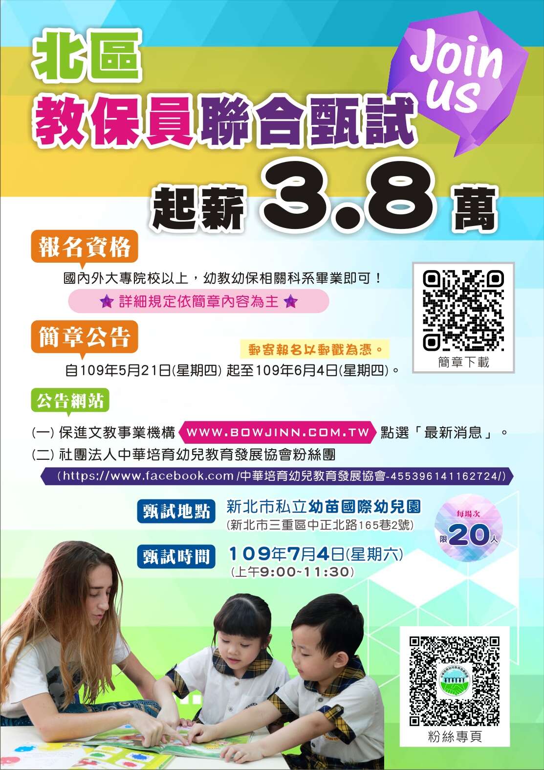 news-img