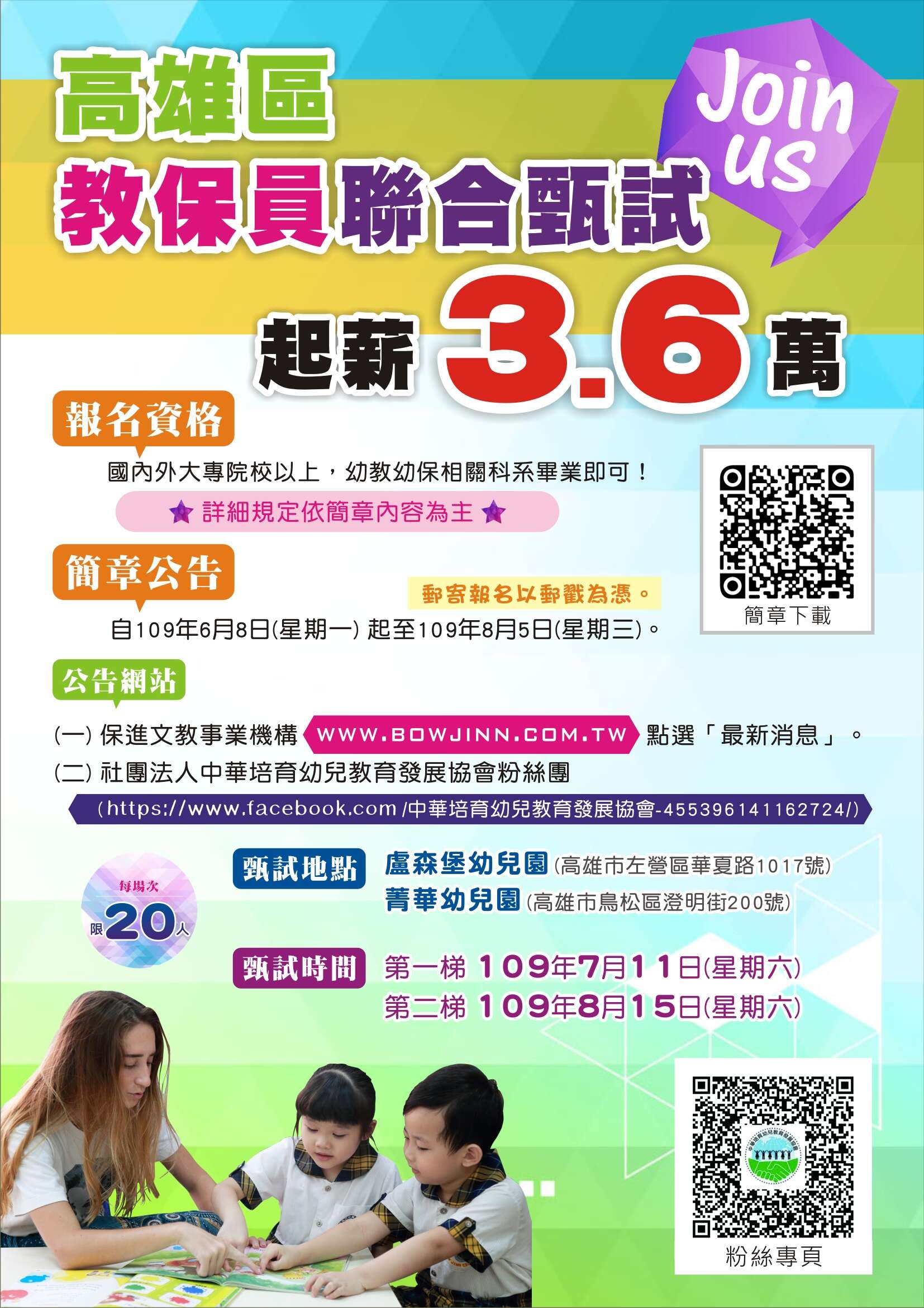 news-img