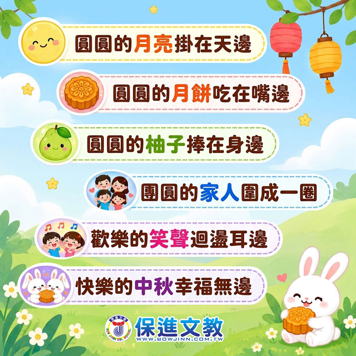 news-img